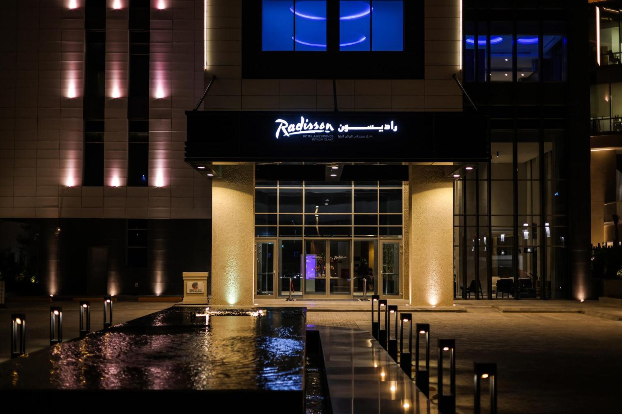 Radisson Hotel & Residence Riyadh Olaya 外观 照片