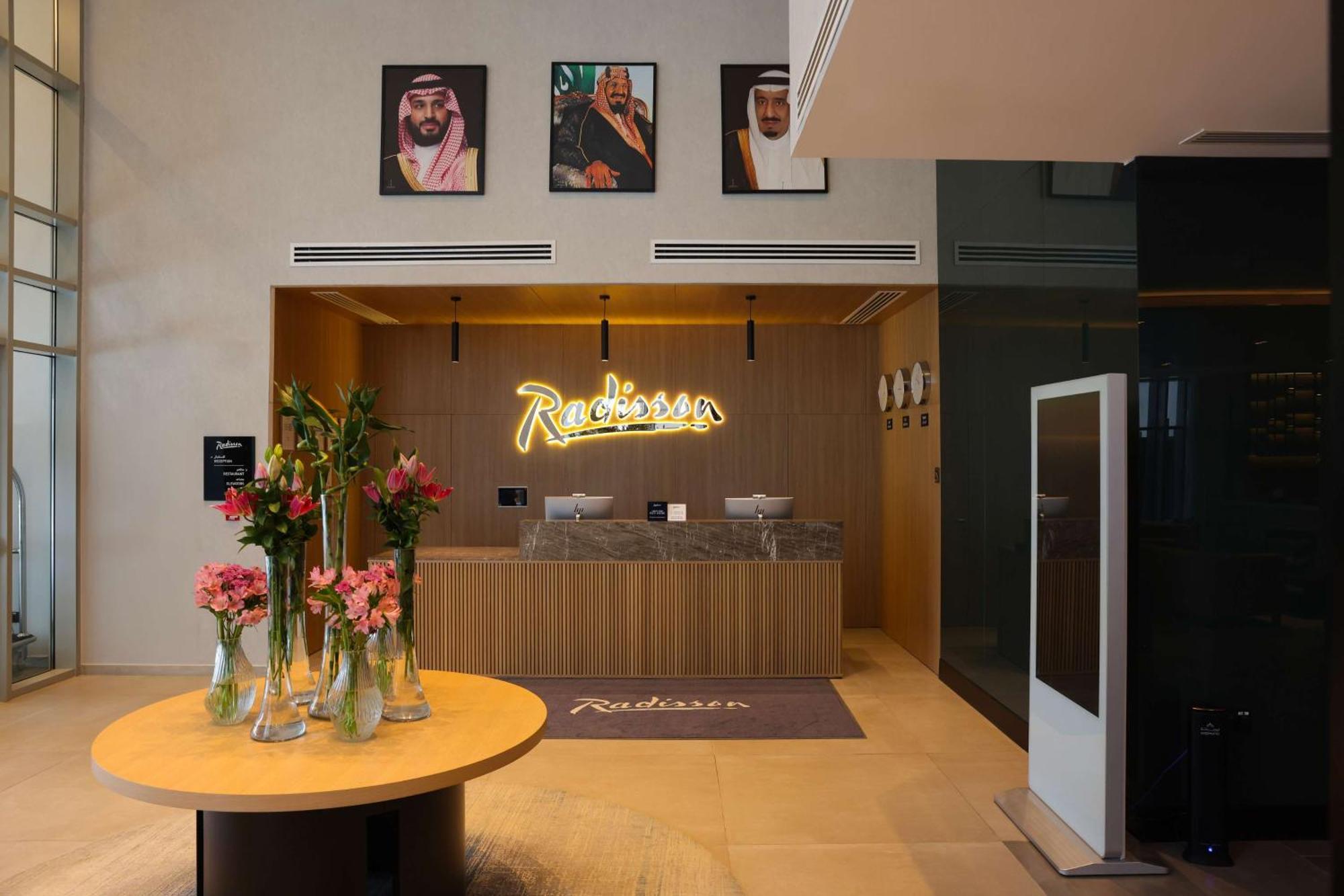 Radisson Hotel & Residence Riyadh Olaya 外观 照片
