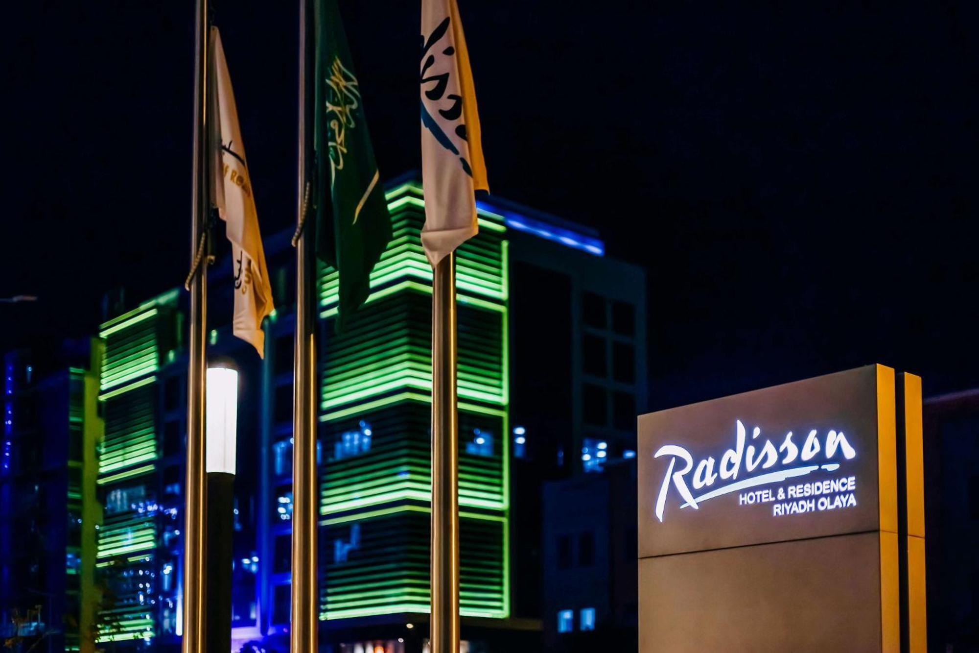 Radisson Hotel & Residence Riyadh Olaya 外观 照片