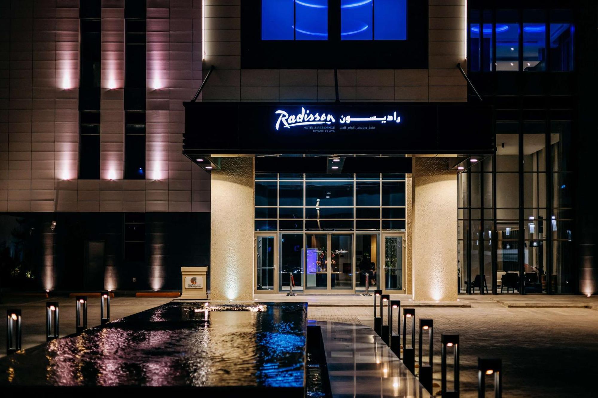 Radisson Hotel & Residence Riyadh Olaya 外观 照片
